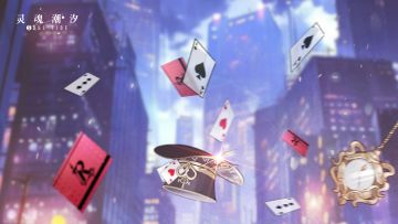 想要跟着我一起行动？