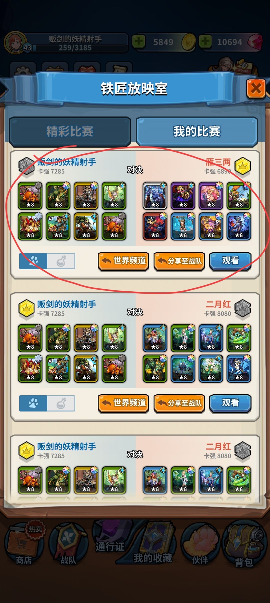 月初上传说为什么这么难 1