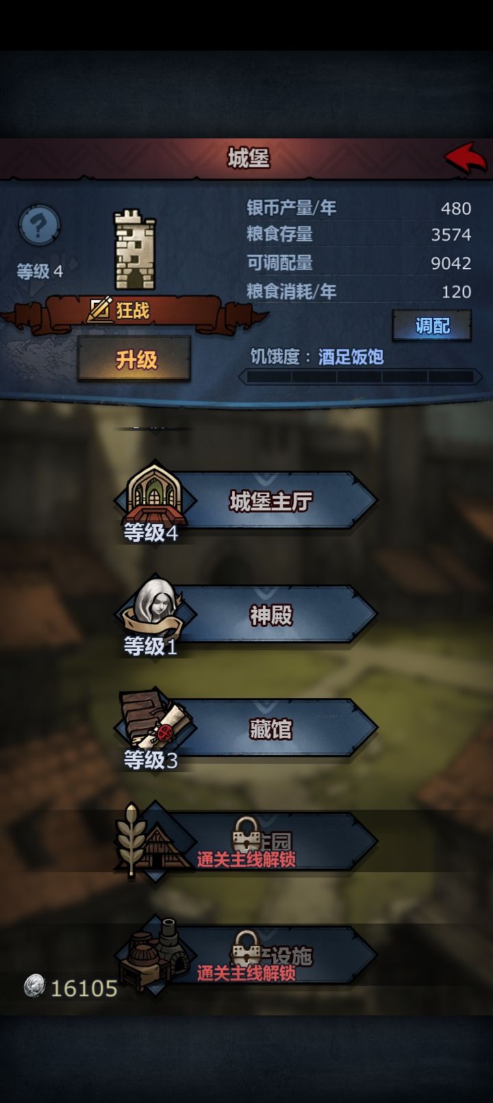 阿戴尔我的没有家族选项 1