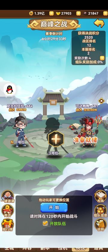 玩游戏不花钱又想玩极致就会很累