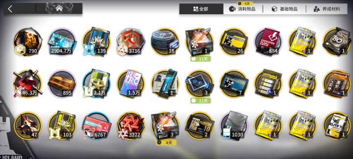抽一只摆着看,不管强不强截图