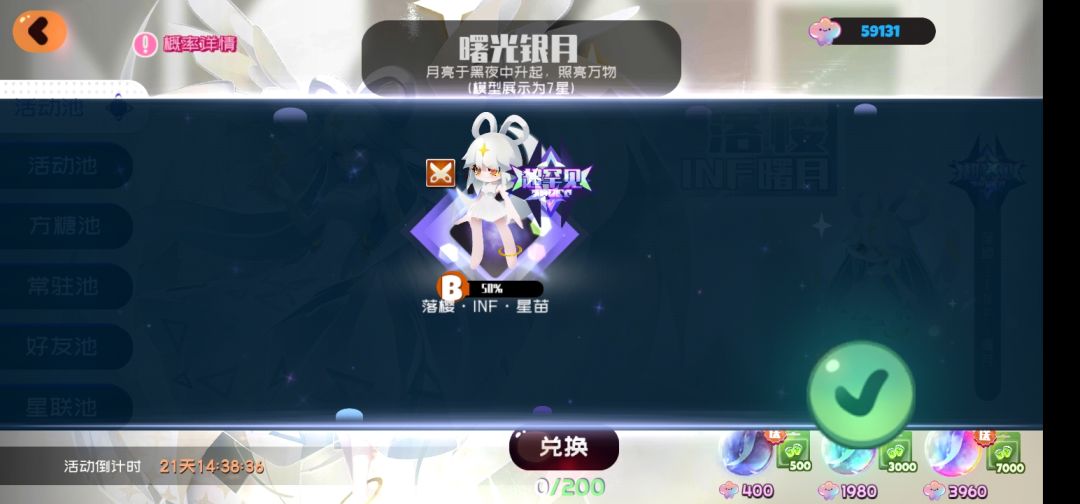 啧 1