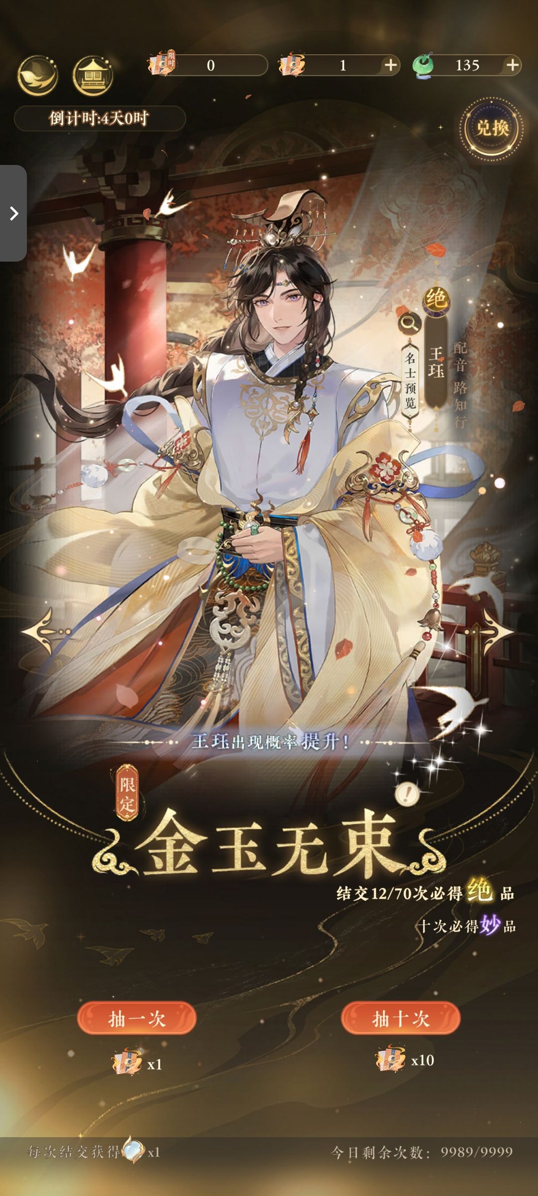 有活跃的公会嘛!!真的求求!!啦!! 1