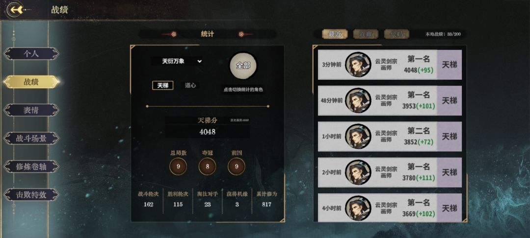 画云王朝了 1