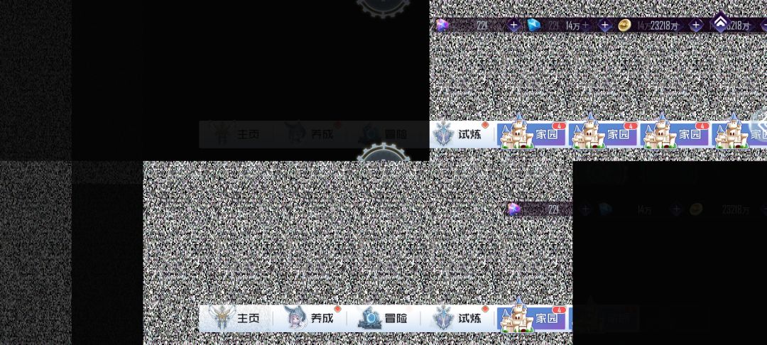 新人。请问这是恐怖游戏吗 2