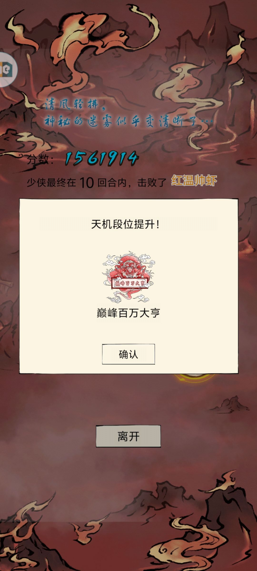150w越来越得心应手了 2