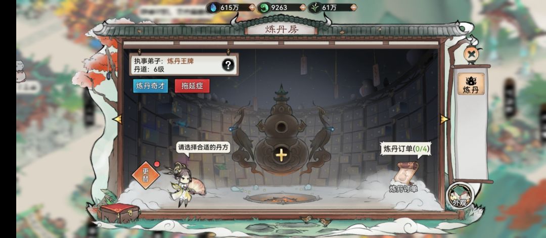 这个弟子强迫症buff会叠上去吗? 2