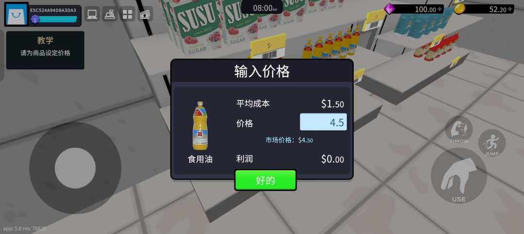是bug么? 1
