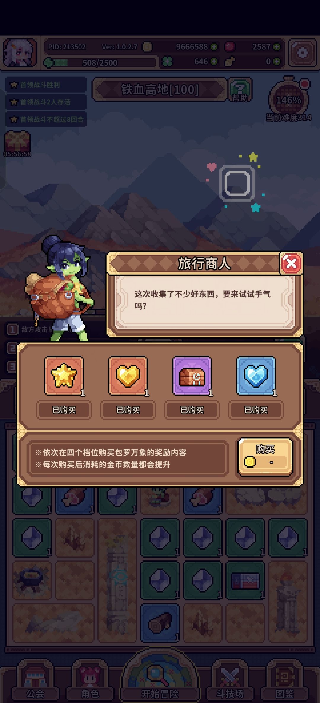 wow! 2