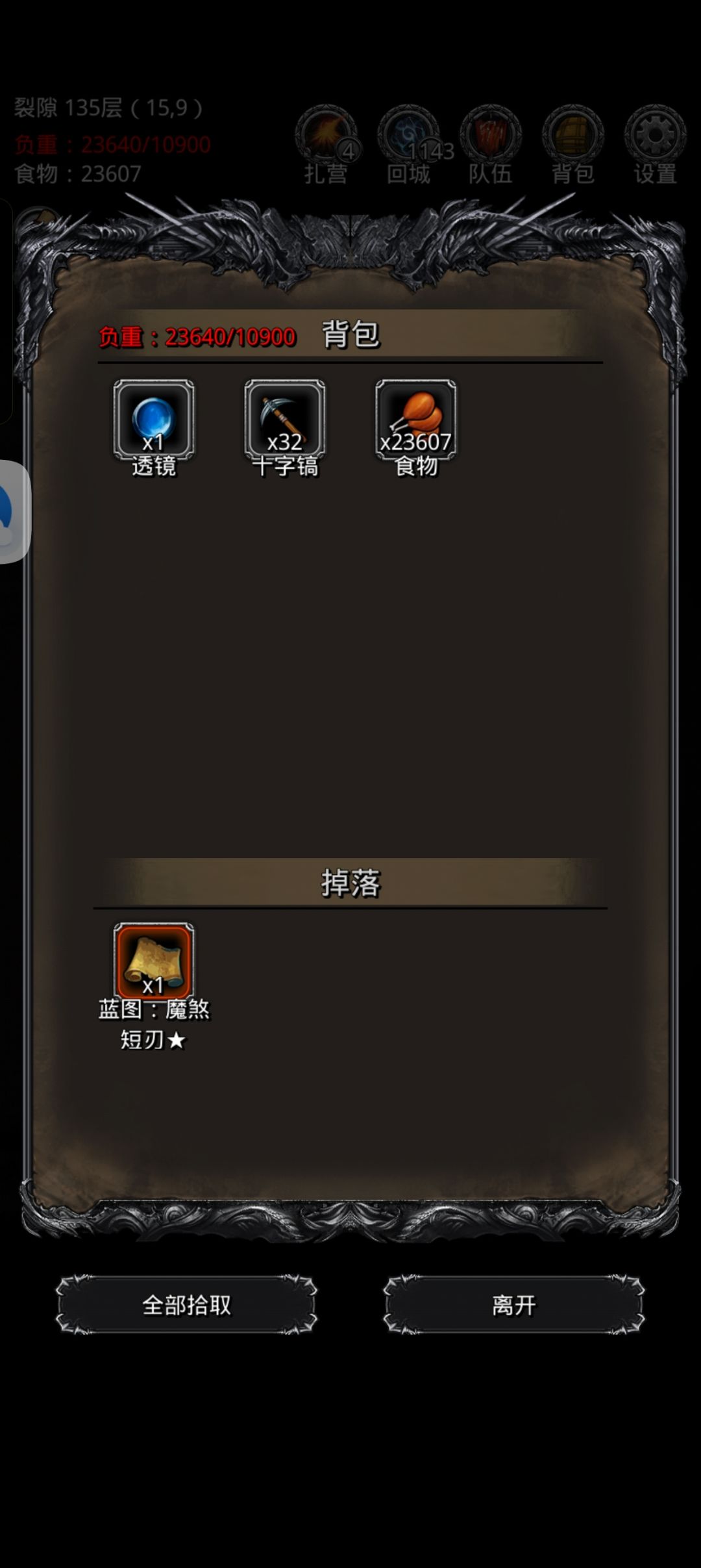 成功毕业 2