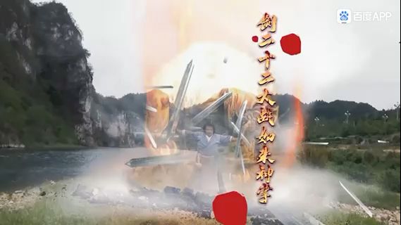 如来神掌截图