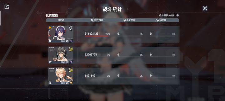 我喜欢你截图