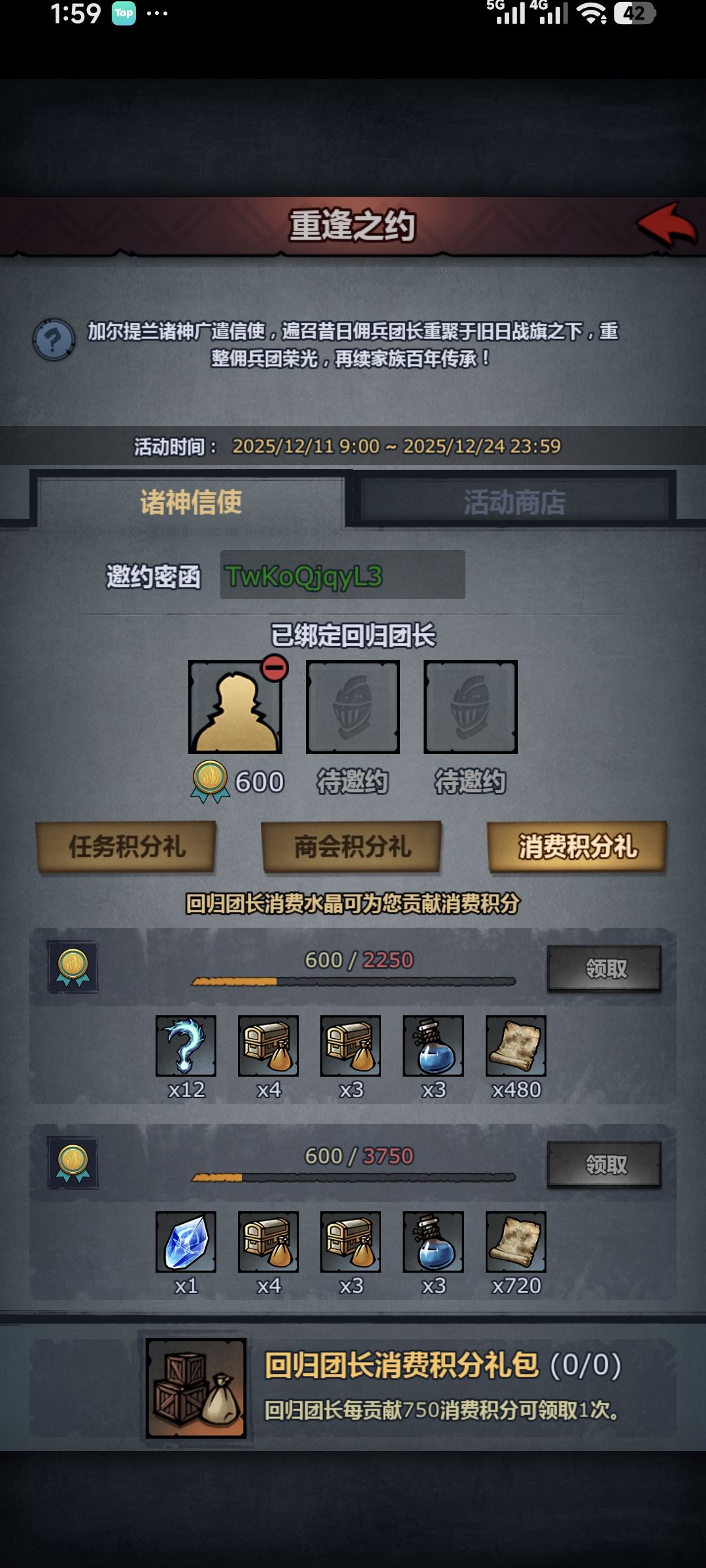 有没有回归号,小号+ 1