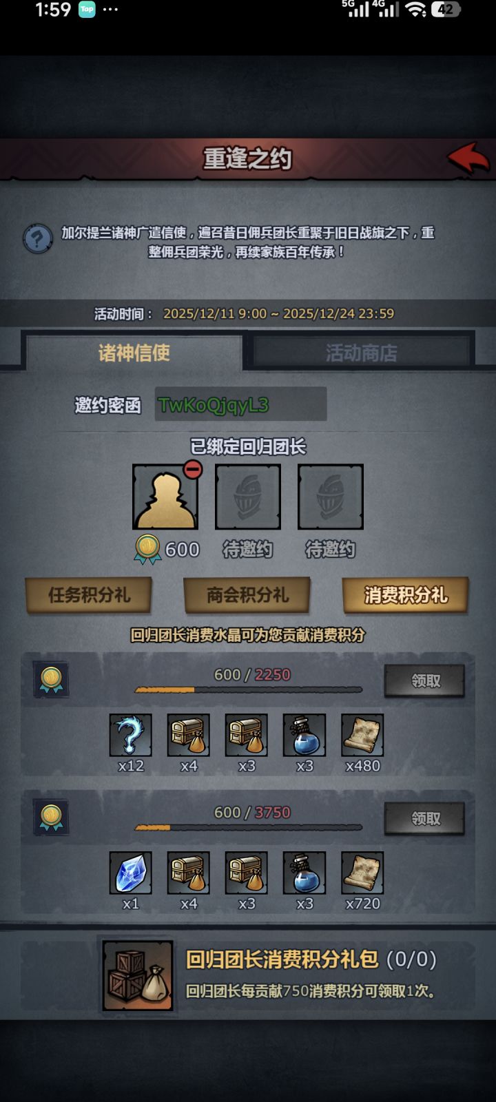 有没有回归号,小号+截图