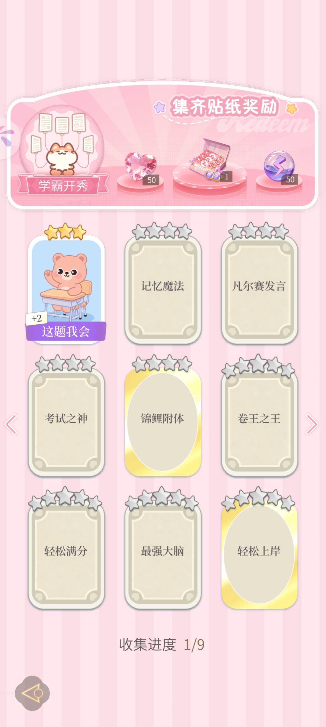 动态图片 11