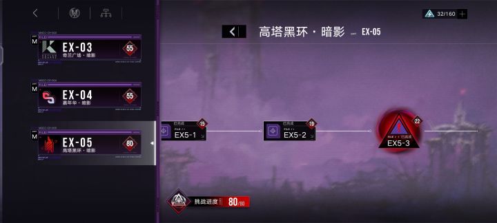搞定搞定截图