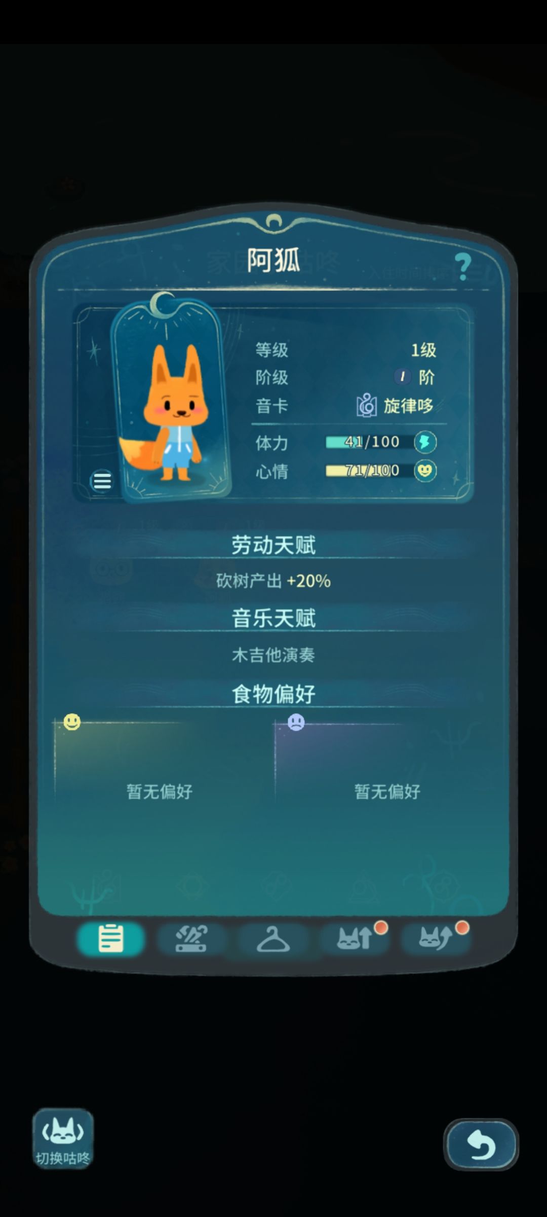 是新bug还是又改机制了吗 1