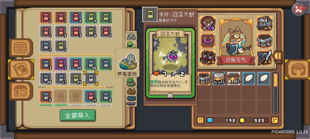 可能是破防了吧 2