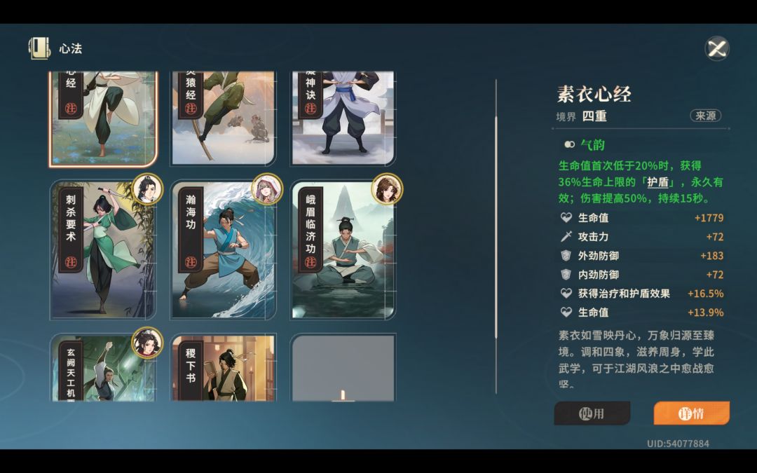 没收到御灵策 小铃铛! 2
