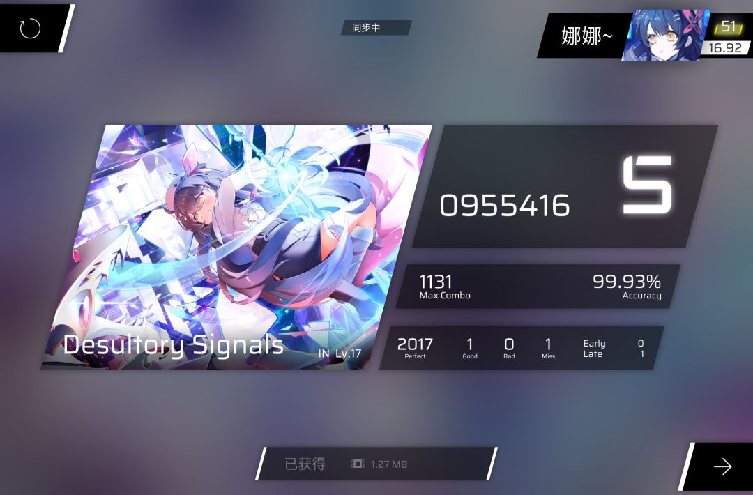 打多了脑子里全是“↑～～～～～” 9