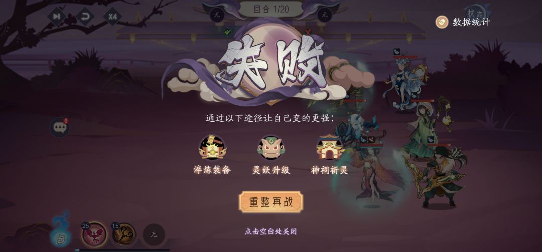 第三十六天记录 6