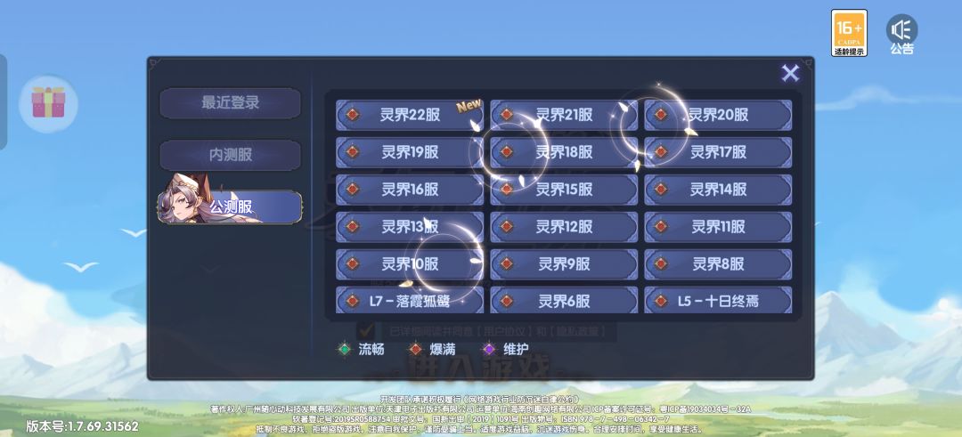 有啥大饼呢 2