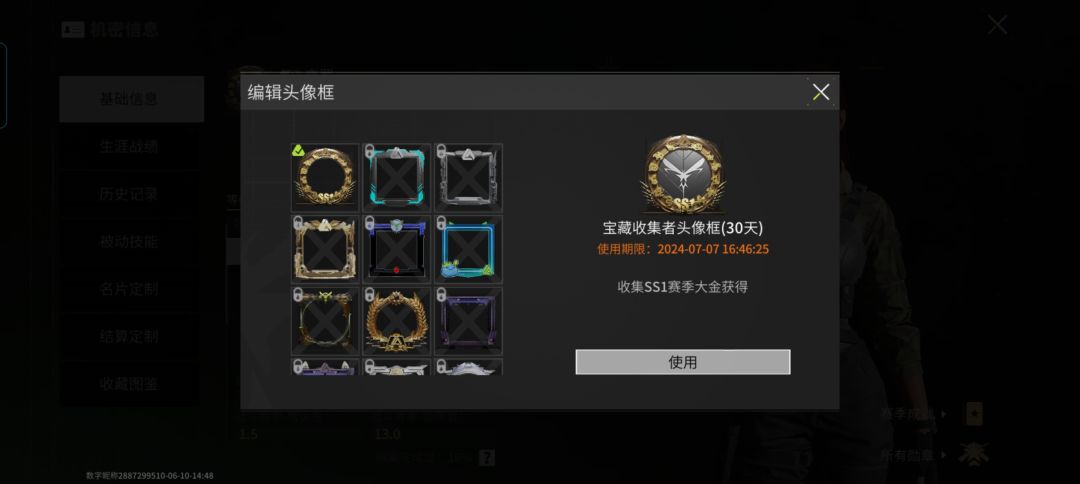 为啥没用这会员 2