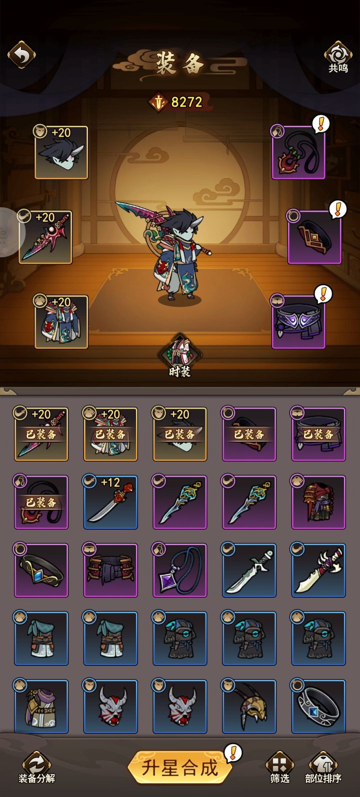 开局10连双金，天问武器+金头，截图