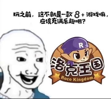非要赶人去打pvp，我就不喜欢pvp