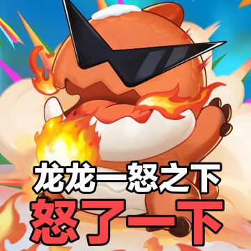 【特种蛋，集合！】紧张氛围+携手合作，地狱难度副本上线了？