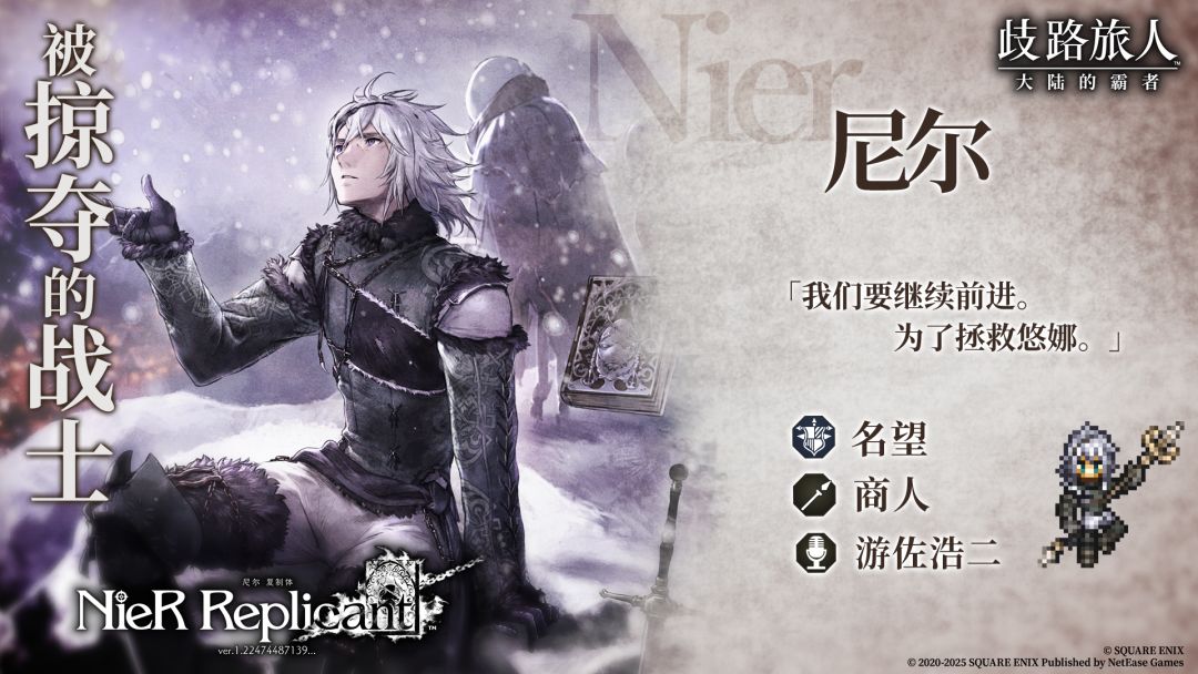 联动角色“尼尔”，非速杀的优秀插件截图