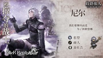 联动角色“尼尔”，非速杀的优秀插件