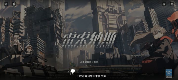 没完了是吧?截图