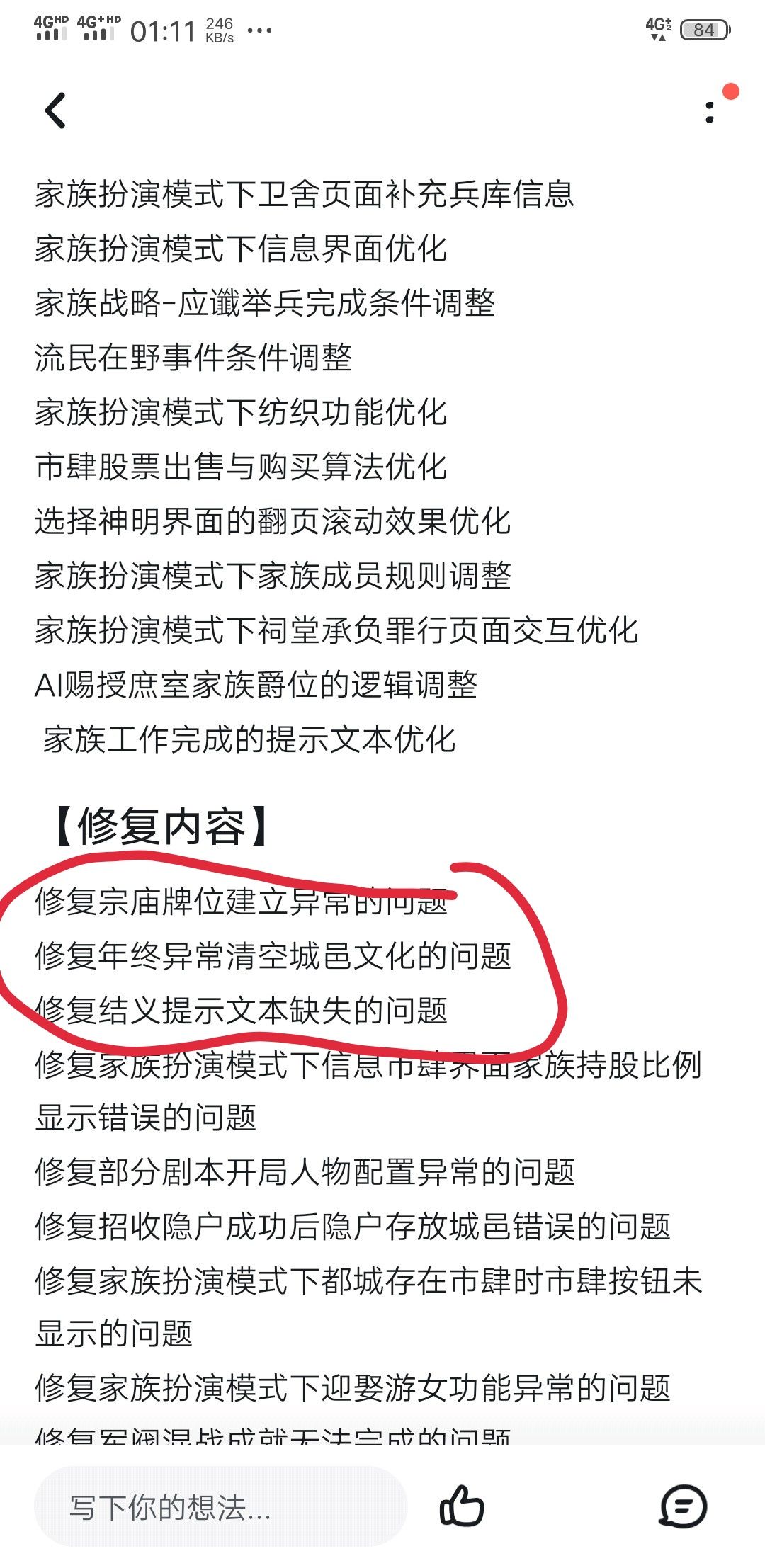 bug依旧 1