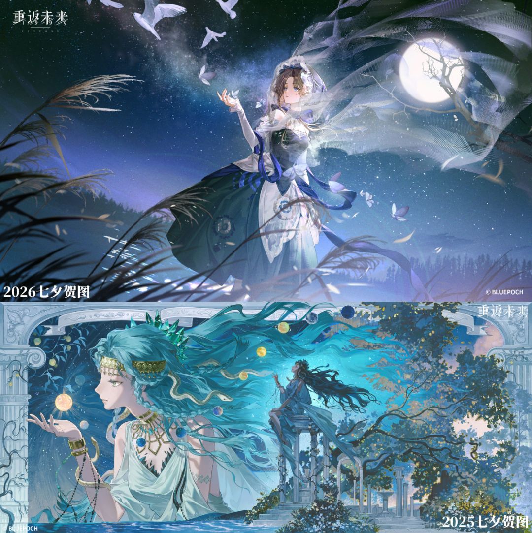 快来看看9这两年的节日贺图 2