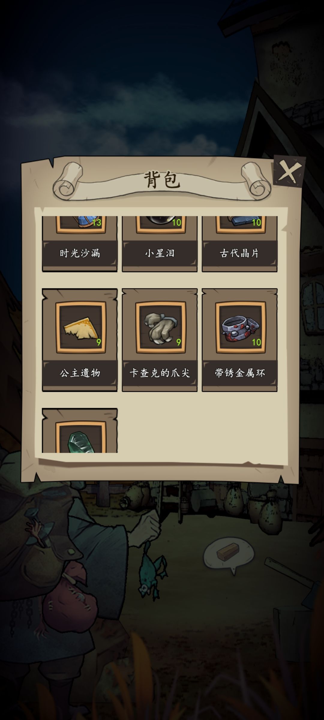 动态图片 2