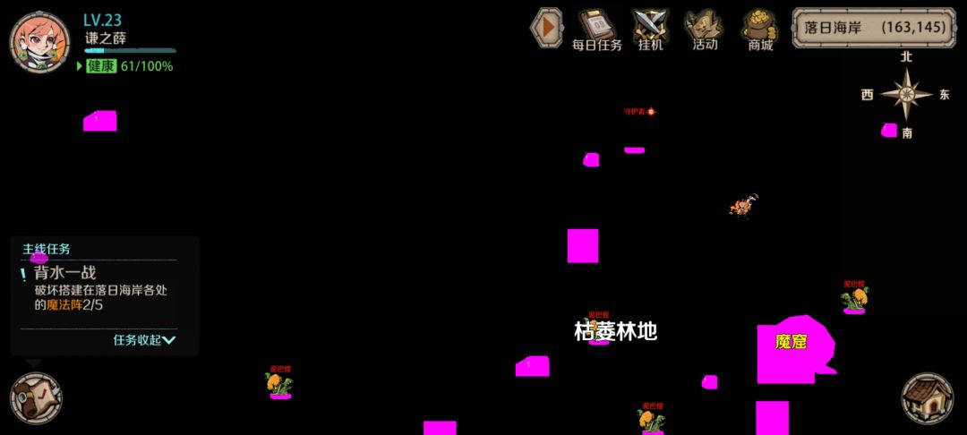 震惊!黑屏警告 2
