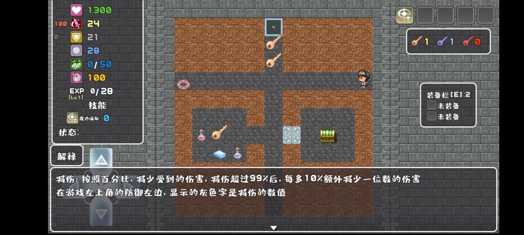 【名词详解】普攻伤害、增伤、减伤 2