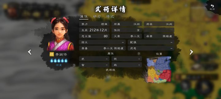 逐鹿里还有这个的?截图