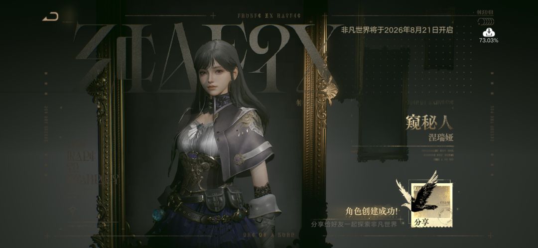 找搭子,有魔女吗 1