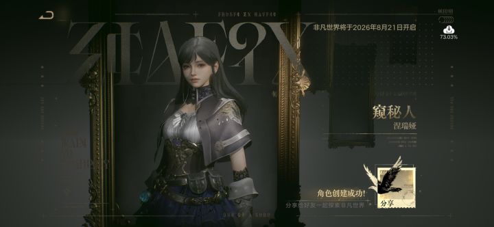 找搭子,有魔女吗截图