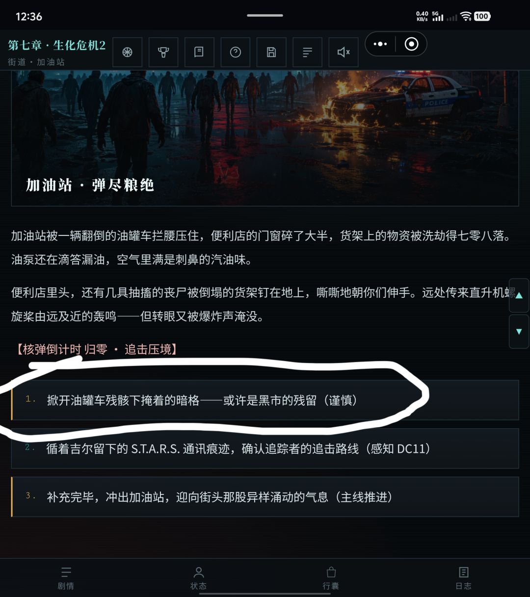 为作者掉头发而努力!(提建议和bug?) 3