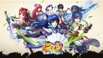 飞骏九霄新年赛