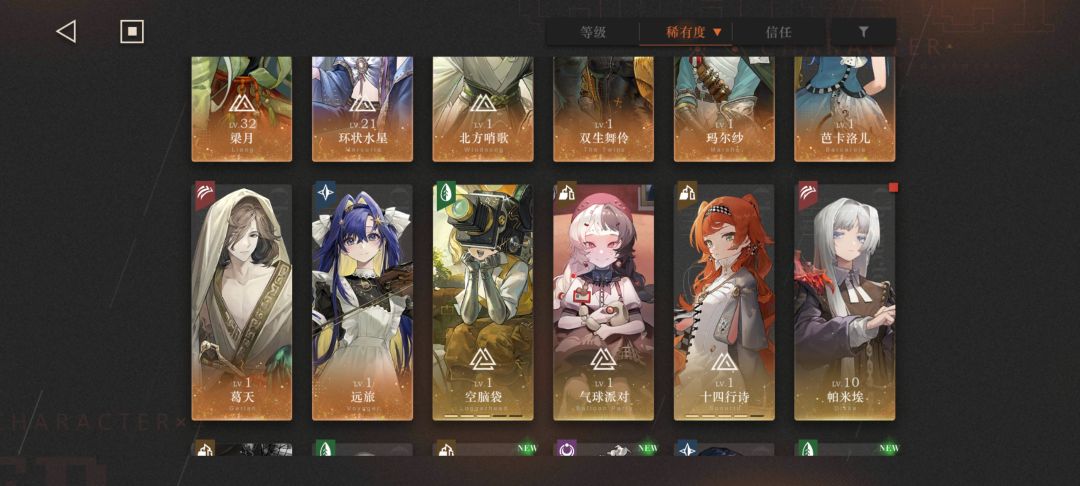 求助帖 2
