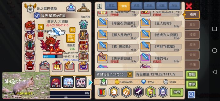 明明有80%的概率,为什么会这样?。。。。截图