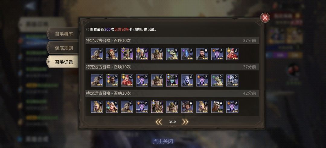 120抽，花了大概2000多块不出货已经弃坑了 3
