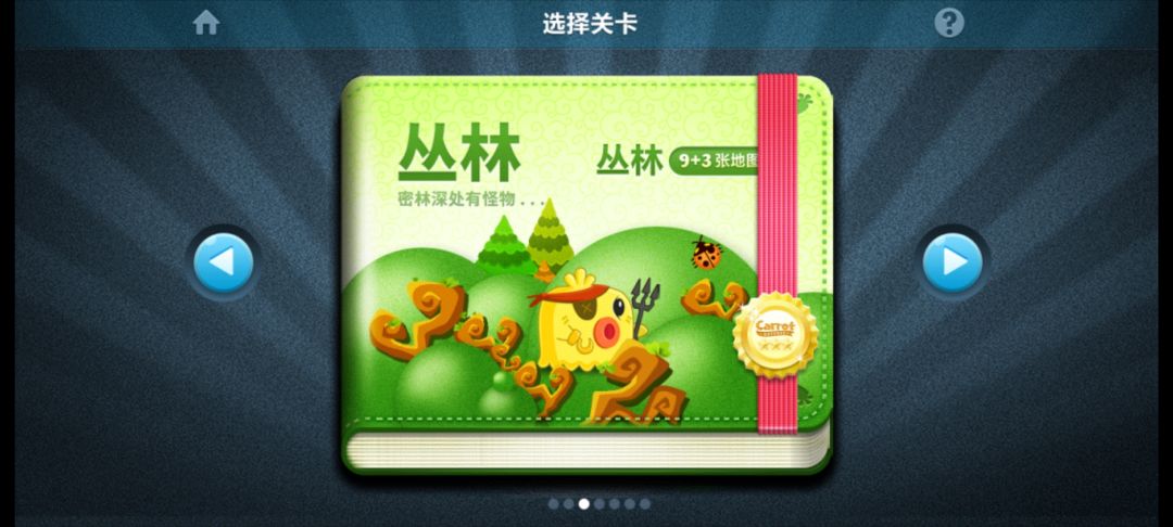 33小时,终于全通关了,纪念一下 2