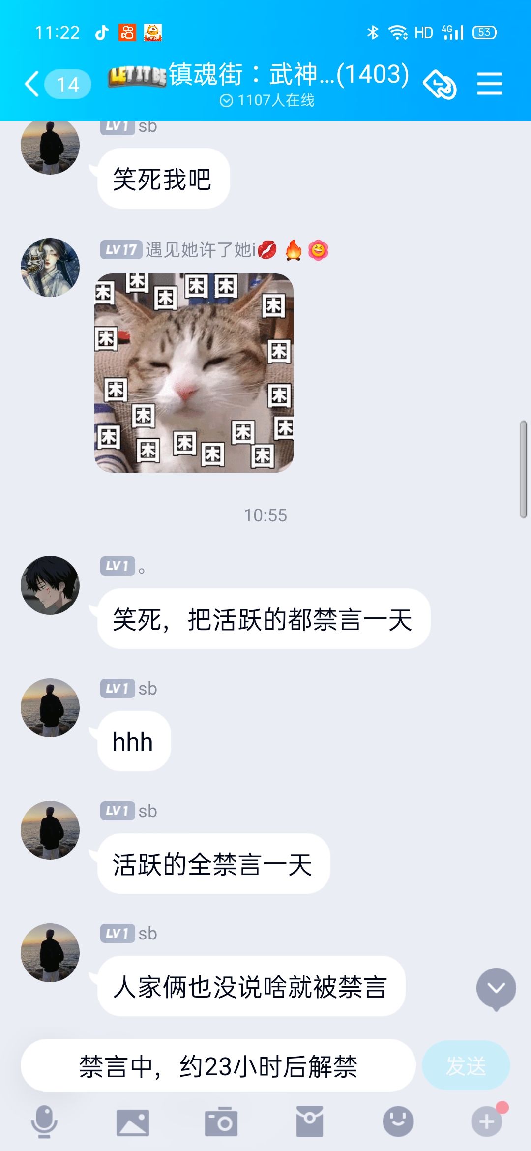 动态图片 5