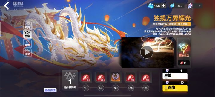 欧皇时刻截图