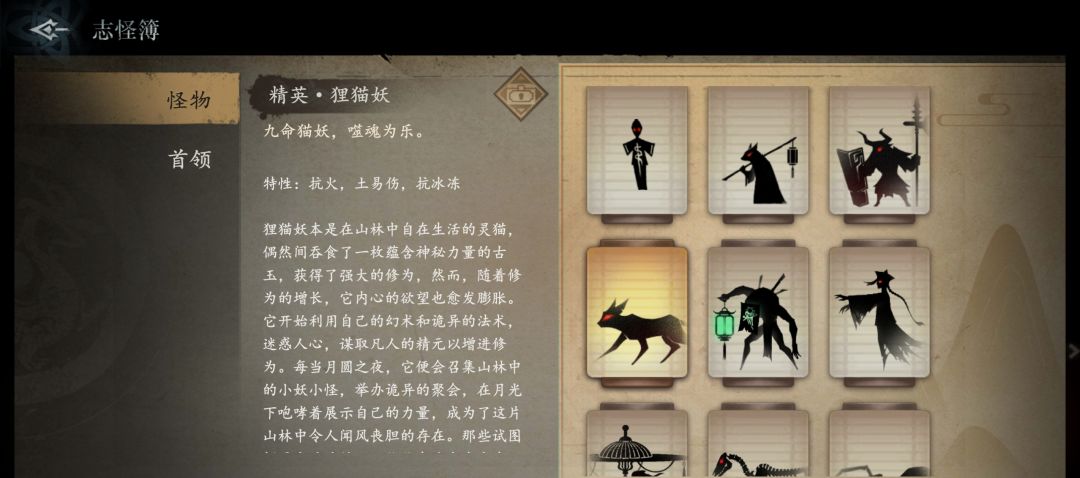 精英怪打法攻略 2